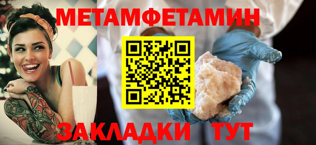 АМФ  blacksprut как войти  АМФЕТАМИН  Амфетамин 97%  Жигулёвск  Вход с VPN 