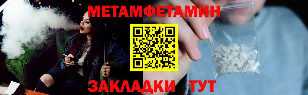 Амфетамин 98% Жигулёвск