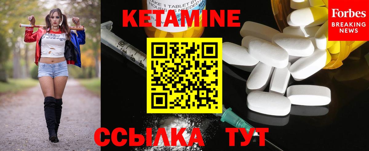 КЕТАМИН VHQ  Кетамин ketamine  МЕГА зеркало  Вход с VPN  Жигулёвск 