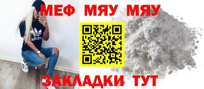 соль ск Белорецк