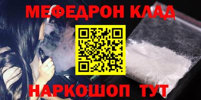 соль ск Белорецк