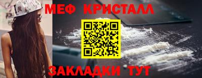 соль ск Белорецк