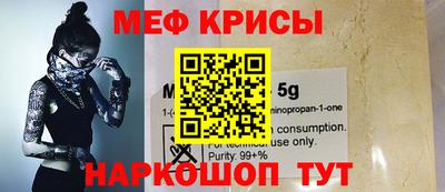 мескалин Бердск