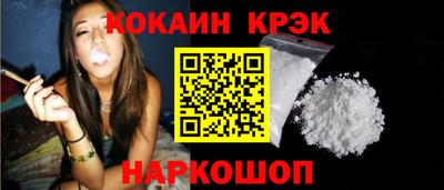 метадон Белореченск