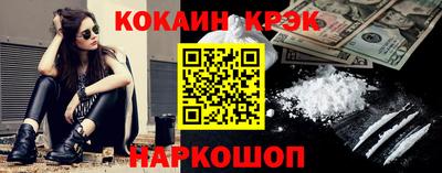 мескалин Бердск
