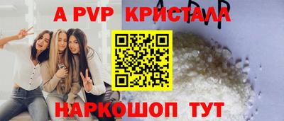 соль ск Белорецк
