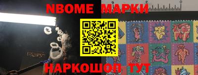 соль ск Белорецк