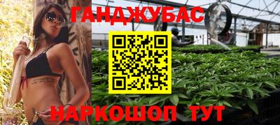 соль ск Белорецк