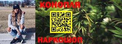 мескалин Бердск