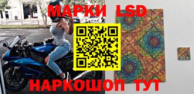 мескалин Бердск