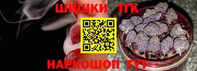 мескалин Бердск