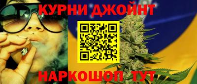 метадон Белореченск