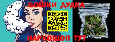 метадон Белореченск