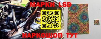мескалин Бердск