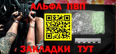 метадон Белореченск