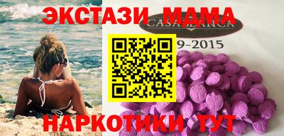 мескалин Бердск
