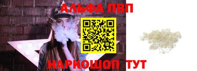 метадон Белореченск