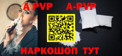 соль ск Белорецк