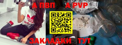 метадон Белореченск