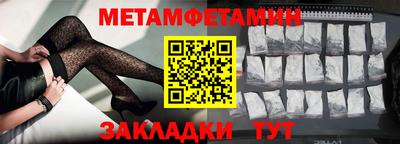 соль ск Белорецк
