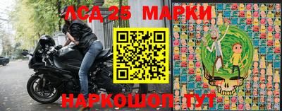 соль ск Белорецк