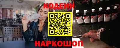 метадон Белореченск