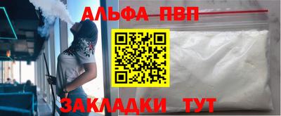 метадон Белореченск