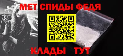 мескалин Бердск
