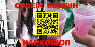 метадон Белореченск