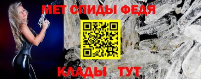 мескалин Бердск