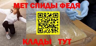 соль ск Белорецк