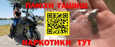 мескалин Бердск