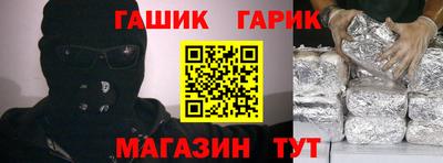 метадон Белореченск