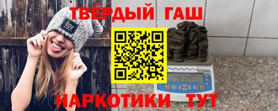 мескалин Бердск