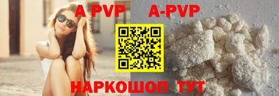 мескалин Бердск