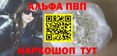 соль ск Белорецк