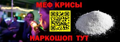 мескалин Бердск