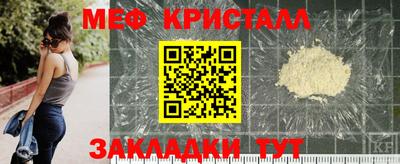 метадон Белореченск