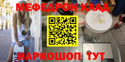 метадон Белореченск
