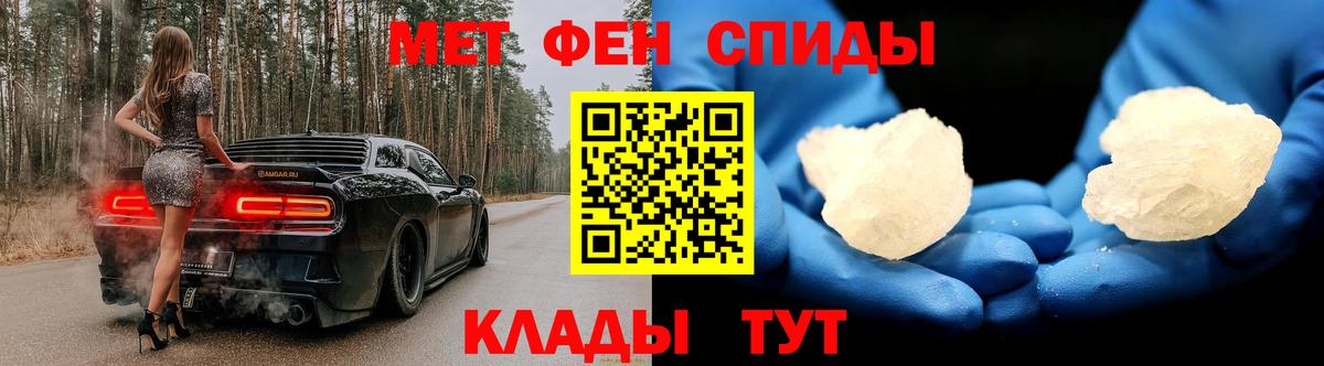 Метамфетамин витя Жигулёвск