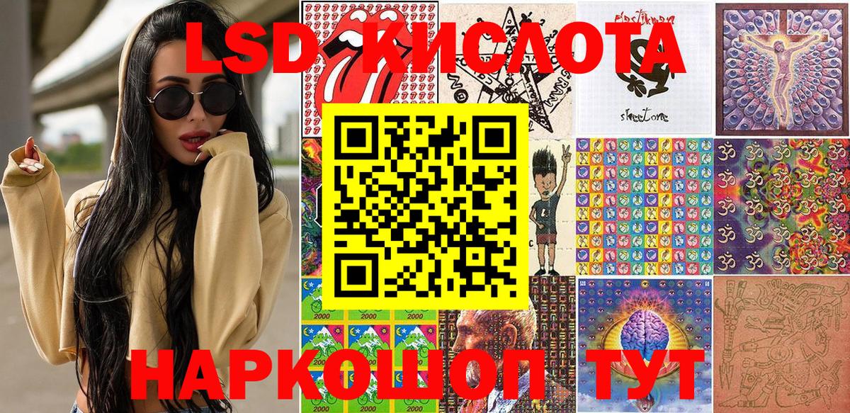 Марки NBOMe 1,8мг Жигулёвск