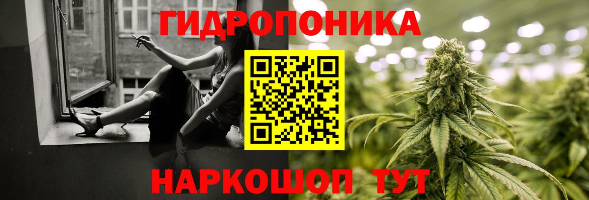 МАРИХУАНА Ganja  Вход с VPN  Бошки марихуана гибрид  Жигулёвск 